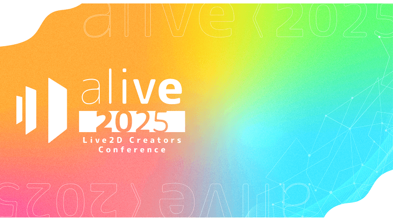 alive에 학생 무료 초대!