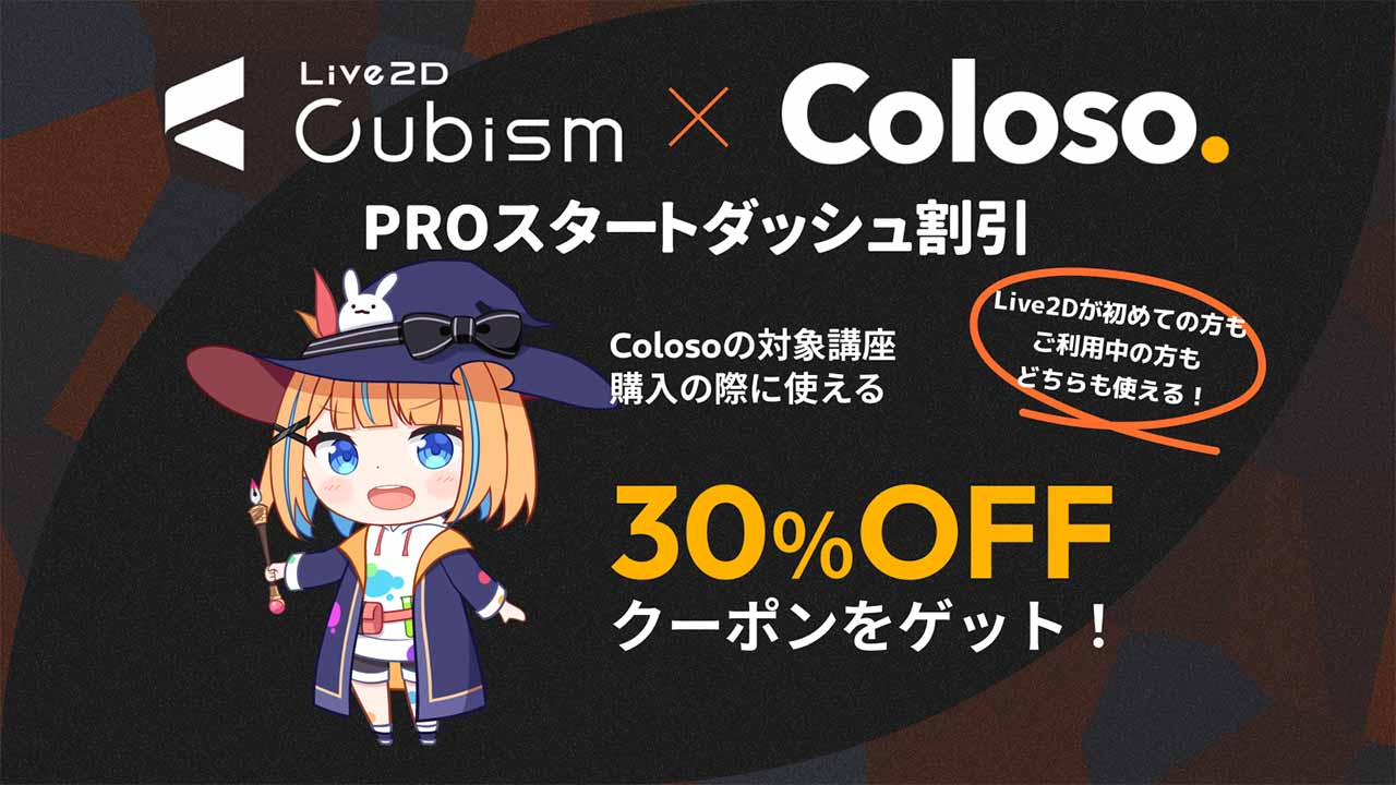 最高のツールと最高の学びを、特別価格で