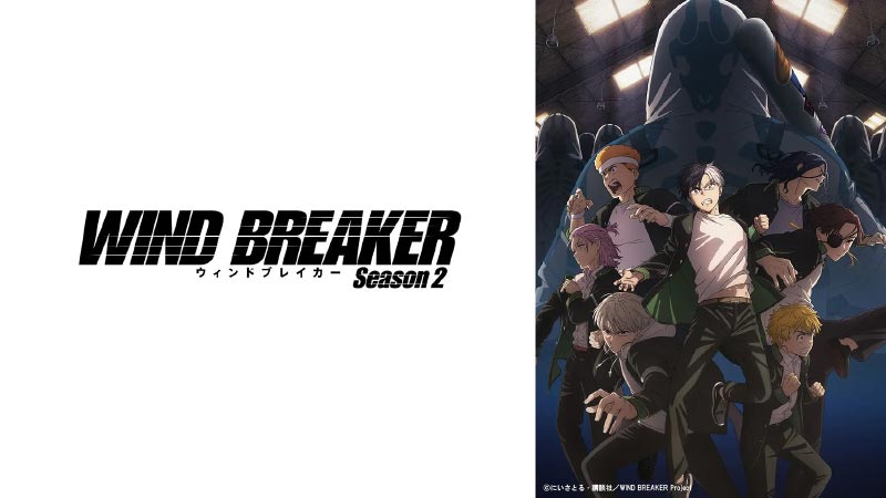 WIND BREAKER Season 2