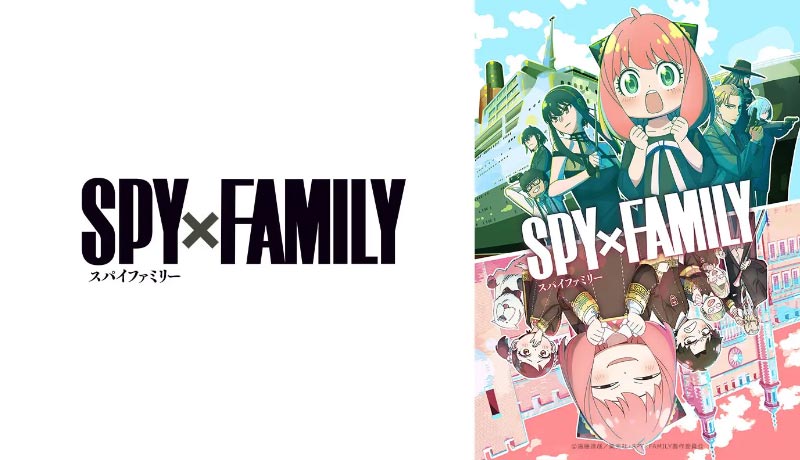 『SPY×FAMILY』Season 2