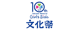 ときめきメモリアル<br>Girl’s Side<br>文化祭
