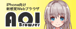 AOI Browser
