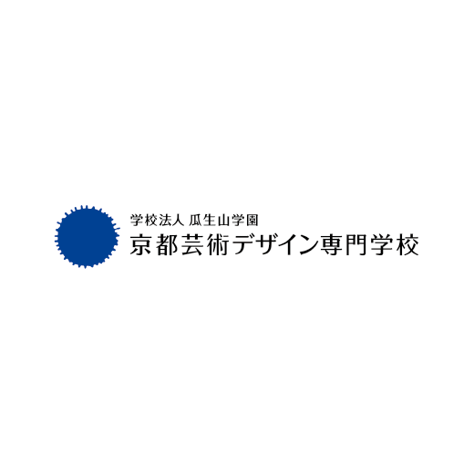 京都芸術デザイン専門学校