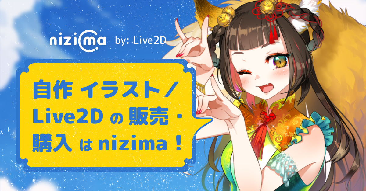 nizima