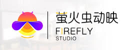 萤火虫动映（Firefly Studio）