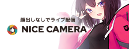 アバター会議・配信アプリ：NICE CAMERA